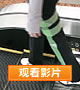 影像4. 乘坐电梯上下