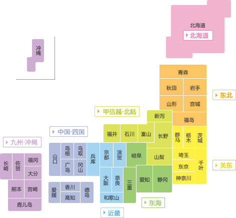 请在全国地图中点击想要检索的都道府县