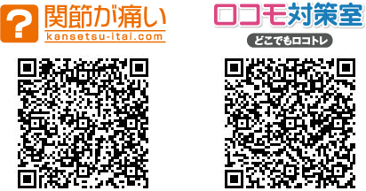 QRコード