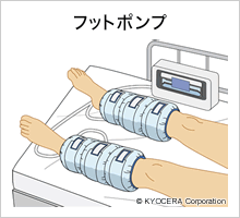 フットポンプ