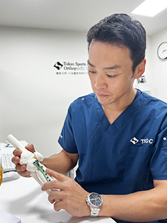 東京スポーツ＆整形外科クリニック 山﨑 真哉 先生