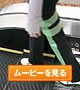 映像４．エスカレーターの乗り降り